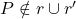 P \notin r \cup r'