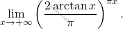 \[\lim_{x \to +\infty} \left( \dfrac{2\arctan x}{\pi} \right)^{\pi x}.\]