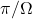 \pi/\Omega