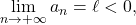 \displaystyle 			\lim_{n \rightarrow +\infty} a_n=\ell<0,