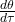 \frac{d\theta}{d\tau}