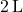 2\, \text{L}