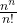 \frac{n^n}{n!}