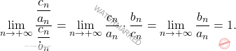 \begin{equation*} 		\lim_{n \rightarrow +\infty} \frac{\dfrac{c_n}{a_n}}{\dfrac{c_n}{b_n}}=\lim_{n \rightarrow +\infty}\dfrac{c_n}{a_n}\cdot \dfrac{b_n}{c_n}=\lim_{n \rightarrow +\infty}\dfrac{b_n}{a_n}=1. 	\end{equation*}
