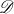 \mathscr{D}