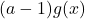 (a-1)g(x)