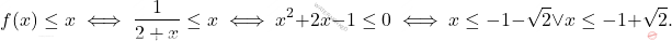 \begin{equation*} f(x)\leq x \iff \frac{1}{2+x} \leq x \iff x^2+2x-1\leq0 \iff x\leq -1-\sqrt{2} \vee x \leq -1+\sqrt{2}. \end{equation*}