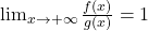 \lim_{x \to +\infty} \frac{f(x)}{g(x)}=1