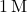 1\, \text{M}