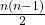 \frac{n(n-1)}{2}