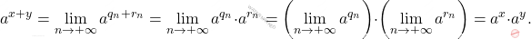 \begin{equation*} 			a^{x+y} 			= 			\lim_{n \to + \infty} 			a^{q_n + r_n} 			= 			\lim_{n \to + \infty} a^{q_n} \cdot a^{r_n} 			= 			\left ( \lim_{n \to + \infty} a^{q_n} \right ) 			\cdot 			\left ( \lim_{n \to + \infty} a^{r_n} \right ) 			= 			a^x \cdot a^y. 		\end{equation*}