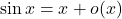 \sin x =x + o(x)