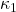 \kappa_1