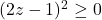 (2z-1)^2\geq 0