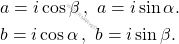 \[\begin{aligned} &a=i\cos \beta \, ,\,\,a=i\sin \alpha. \\ &b=i\cos \alpha\, , \,\, b=i \sin \beta. \end{aligned}\]