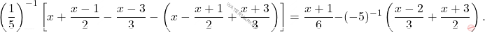 \[\left(\dfrac{1}{5}\right)^{-1} \left[x+\dfrac{x-1}{2}-\dfrac{x-3}{3}-\left(x-\dfrac{x+1}{2}+\dfrac{x+3}{3}\right)\right] = \dfrac{x+1}{6} - (-5)^{-1} \left(\dfrac{x-2}{3}+\dfrac{x+3}{2}\right).\]
