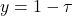 y = 1-\tau