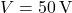 V=50\,\text{V}