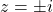 z=\pm i
