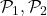 \mathcal P_1, \mathcal P_2