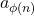 a_{\phi(n)}