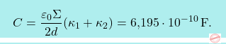 \[\boxcolorato{fisica}{C={\varepsilon_0\Sigma\over 2 d}(\kappa_1+\kappa_2)=\text{6,195}\cdot 10^{-10}\,\text{F}.}\]