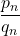 \dfrac{p_n}{q_n}