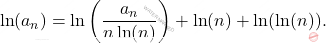 \[ \ln(a_n) = \ln\left(\frac{a_n}{n \ln(n)}\right) + \ln(n) + \ln(\ln(n)). \]