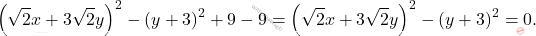 \[\left(\sqrt{2}x+3\sqrt{2}y\right)^2-(y+3)^2+9-9=\left(\sqrt{2}x+3\sqrt{2}y\right)^2-(y+3)^2=0.\]