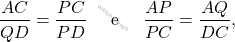 \[\dfrac{AC}{QD}=\dfrac{PC}{PD} \quad \mbox{ e } \quad \dfrac{AP}{PC}=\dfrac{AQ}{DC},\]