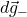 d\vec{g}_-