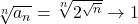 \sqrt[n]{a_n}= \sqrt[n]{2^{\sqrt{n}}} \to 1