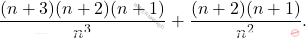 \[ \frac{(n+3)(n+2)(n+1)}{n^3} + \frac{(n+2)(n+1)}{n^2}. \]