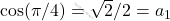 \cos(\pi/4) = \sqrt{2}/2 = a_1