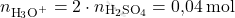 \[ n_{\text{H}_3\text{O}^+} = 2 \cdot n_{\text{H}_2\text{SO}_4} = \text{0,04} \, \text{mol} \]