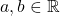 a,b \in {\mathbb{R}}