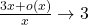 \frac{3x+o(x)}{x} \to 3