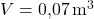 V = \text{0,07} \, \text{m}^3