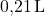 \text{0,21}\, \text{L}