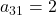 a_{31}=2