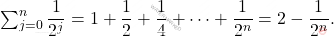 \sum_{j=0}^n \dfrac{1}{2^j} 			= 			1 + \dfrac{1}{2} + \dfrac{1}{4} + \dots + \dfrac{1}{2^n} 			= 			2 - \dfrac{1}{2^n}.