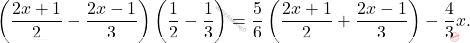 \[\left(\dfrac{2x+1}{2}-\dfrac{2x-1}{3}\right) \left(\dfrac{1}{2}-\dfrac{1}{3}\right) = \dfrac{5}{6} \left(\dfrac{2x+1}{2}+\dfrac{2x-1}{3}\right)-\dfrac{4}{3}x.\]