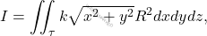 \begin{equation*} 		I=\iint_\tau k\sqrt{x^2+y^2}R^2dxdydz, 	\end{equation*}