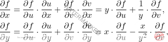 \[\begin{aligned} 	\frac{\partial f}{\partial x}&=\frac{\partial f}{\partial u}\cdot\frac{\partial u}{\partial x}+ 	\frac{\partial f}{\partial v}\cdot\frac{\partial v}{\partial x}=y\cdot\frac{\partial f}{\partial u}+\frac{1}{y}\cdot 	\frac{\partial f}{\partial v},\\ 	\frac{\partial f}{\partial y}&=\frac{\partial f}{\partial u}\cdot\frac{\partial u}{\partial y}+ 	\frac{\partial f}{\partial v}\cdot\frac{\partial v}{\partial y}=x\cdot\frac{\partial f}{\partial u}-\frac{x}{y^2}\cdot 	\frac{\partial f}{\partial v}, \end{aligned}\]