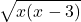 \[\sqrt{x(x-3)}\]