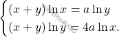 \[\begin{cases} 		(x+y) \ln x=a\ln y\\ 		(x+y) \ln y=4a\ln x. 	\end{cases}\]