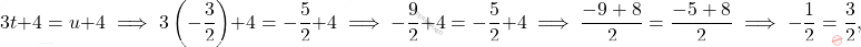 \[3t + 4 = u + 4 \implies 3\left(-\dfrac{3}{2}\right) + 4 = -\dfrac{5}{2} + 4 \implies -\dfrac{9}{2} + 4 = -\dfrac{5}{2} + 4 \implies \dfrac{-9 + 8}{2} = \dfrac{-5 + 8}{2} \implies -\dfrac{1}{2} = \dfrac{3}{2},\]