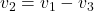 v_2=v_1-v_3