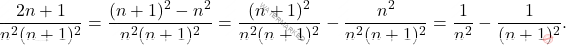 \[\frac{2n+1}{n^2(n+1)^2}=\frac{(n+1)^2-n^2}{n^2(n+1)^2}=\frac{(n+1)^2}{n^2(n+1)^2}-\frac{n^2}{n^2(n+1)^2}= 	\frac{1}{n^2}-\frac{1}{(n+1)^2}.\]