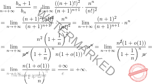 \[\begin{aligned} 	&\lim_{n\to + \infty} \dfrac{b_n +1}{b_n}= \lim_{n\to+\infty} \dfrac{((n+1)!)^2}{(n+1)^{n+1}}\cdot \dfrac{n^n}{(n!)^2}\\ 	&=\lim_{n\to+\infty} \dfrac{(n+1)^2\cancel{(n!)^2}}{(n+1)^{n+1}}\cdot \dfrac{n^n}{\cancel{(n!)^2}}=\lim_{n\to +\infty} \dfrac{(n+1)^2}{(n+1)^{n+1}}\cdot n^n\\ 	&=\lim_{n\to+\infty} \dfrac{n^2 \left(1+ \dfrac{1}{n} \right)^2}{\cancel{n^n} \left(1+\dfrac{1}{n} \right)^n n (1+o(1))}\cdot \cancel{n^n}=\lim_{n\to+\infty} \dfrac{n^{\cancel{2}}(1+o(1))}{\left(1+\dfrac{1}{n} \right)^n \cancel{n}}=\\ 	&=\lim_{n\to+\infty} \dfrac{n(1+o(1))}{\left( 1+\dfrac{1}{n}\right)^n}=\dfrac{+\infty}{e}=+\infty.	 \end{aligned}\]